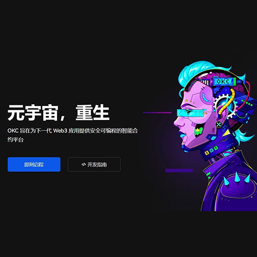 u交易平台下载-社区互动交流数字资产交易新选择