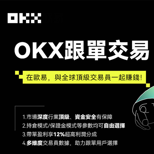 u交易平台下载-社区互动交流数字资产交易新选择