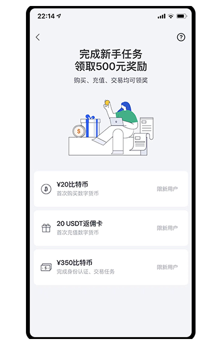u交易平台下载-社区互动交流数字资产交易新选择