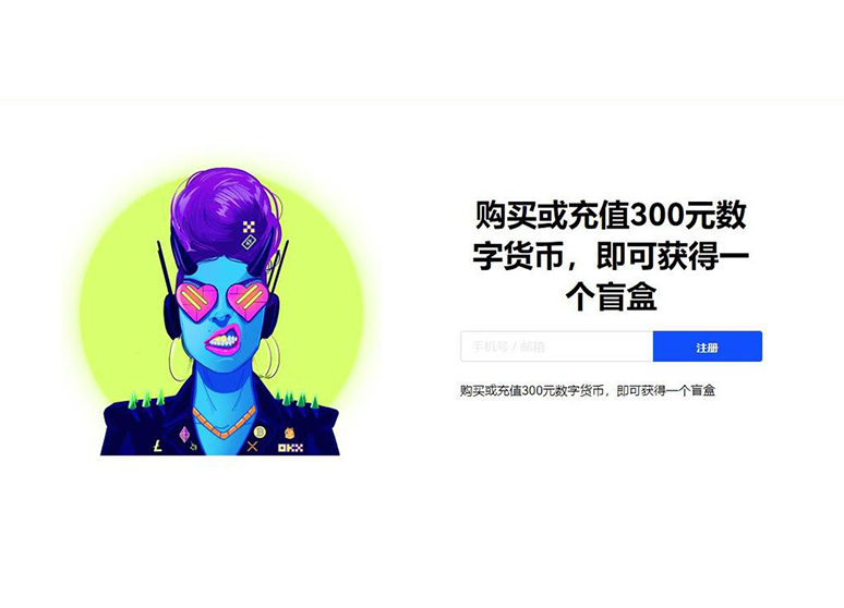 u交易平台下载-社区互动交流数字资产交易新选择