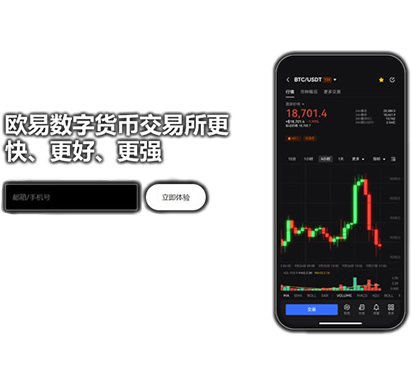 欧交易所app正版下载-数字期货专业市场加密技术学院