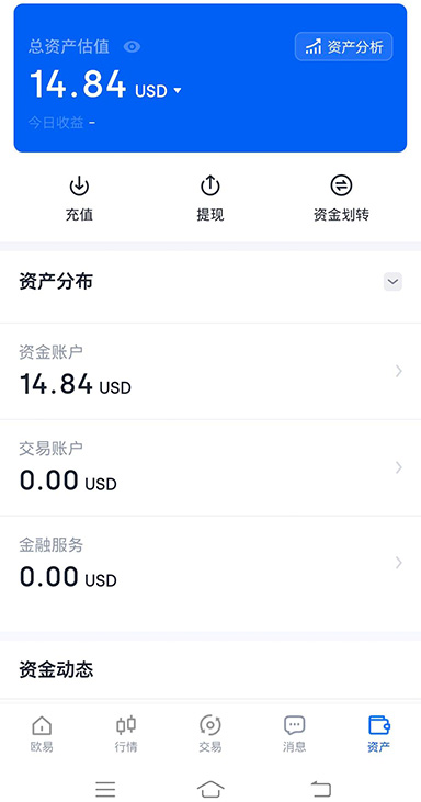 欧交易所app正版下载-数字期货专业市场加密技术学院
