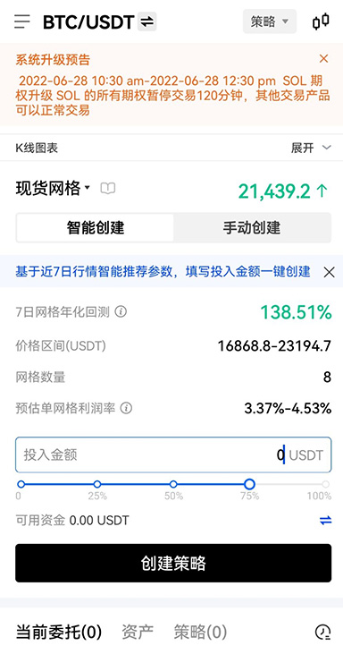 欧交易所app正版下载-数字期货专业市场加密技术学院