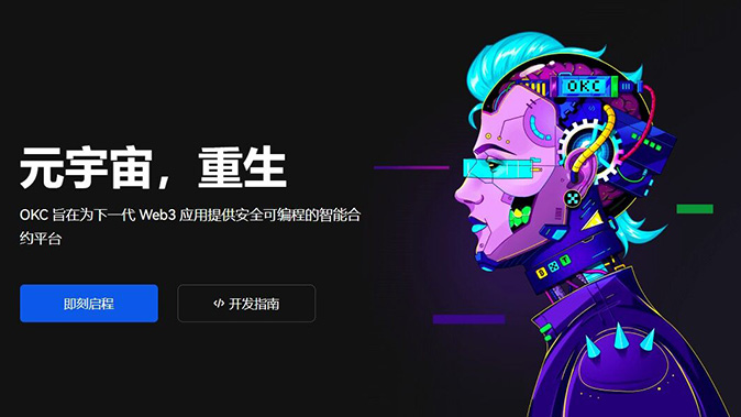 欧交易所app正版下载-数字期货专业市场加密技术学院