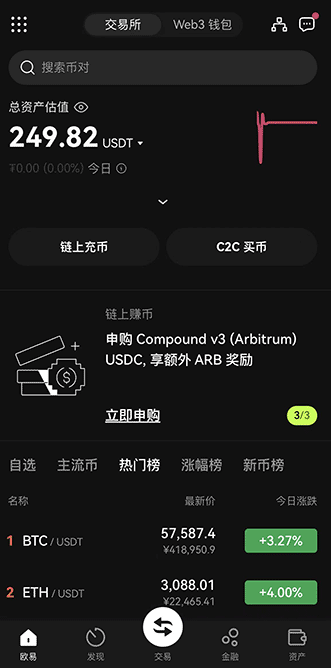 o意-银行级法币通道OKX全球客户专业服务